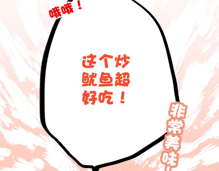 第19话 无法了解他们之间的事25