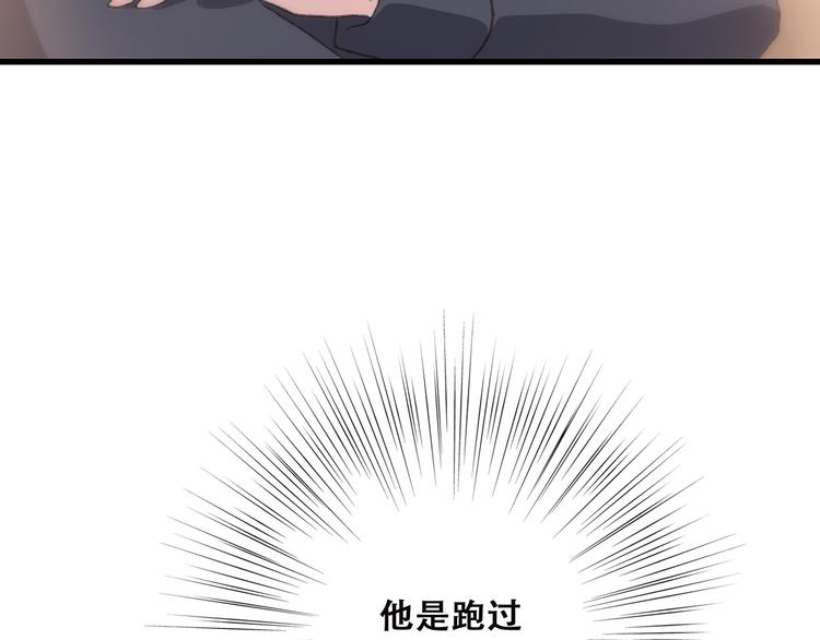 第45话（下）走在心上的脚步130