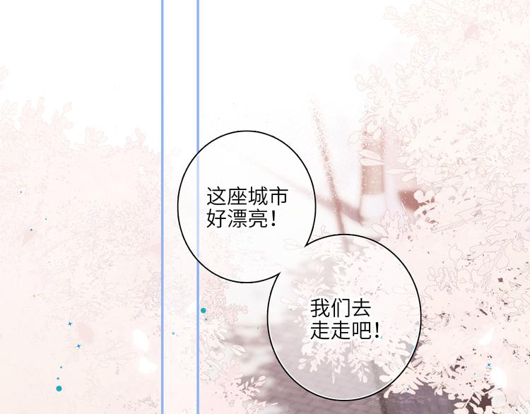 第105话（下）追逐彼此的心跳64