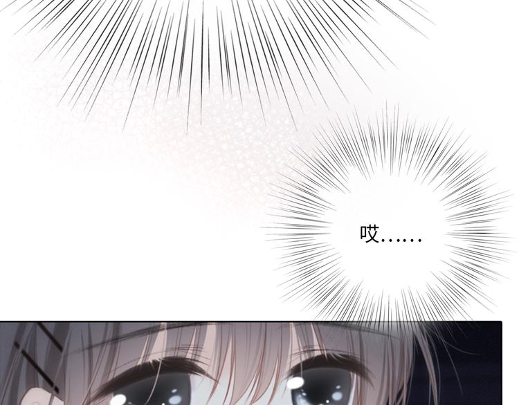 第101话 记住这一刻的感受81