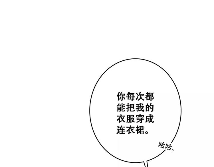 第37话 我们逃走吧175
