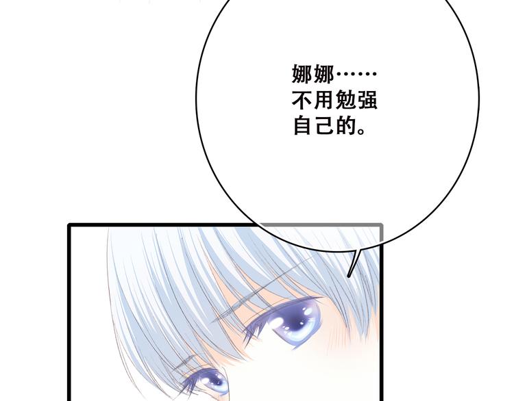 第46话 友情73