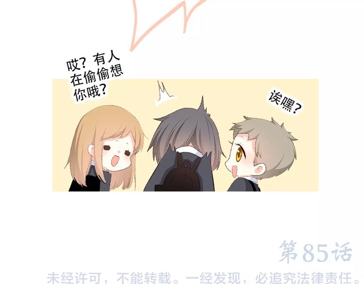 第35话 误会87