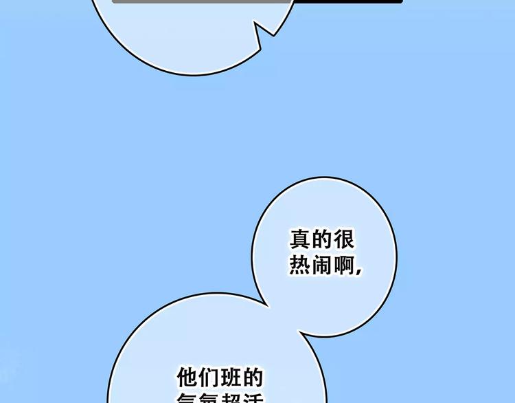 第26话（上） 你的温柔17