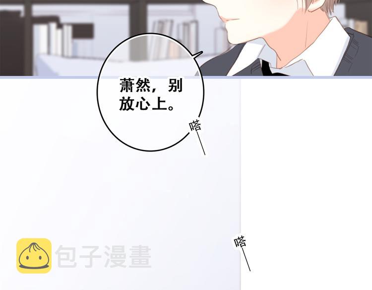 第74话 胃病40