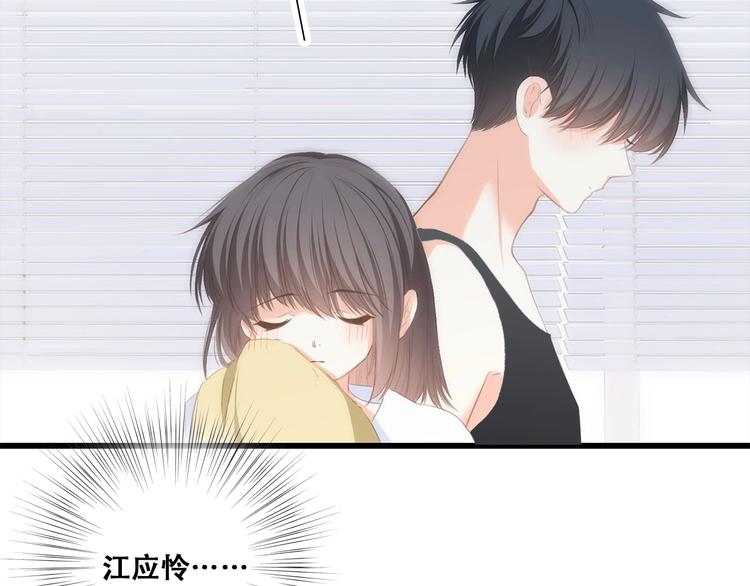 第56话 心动的意义79