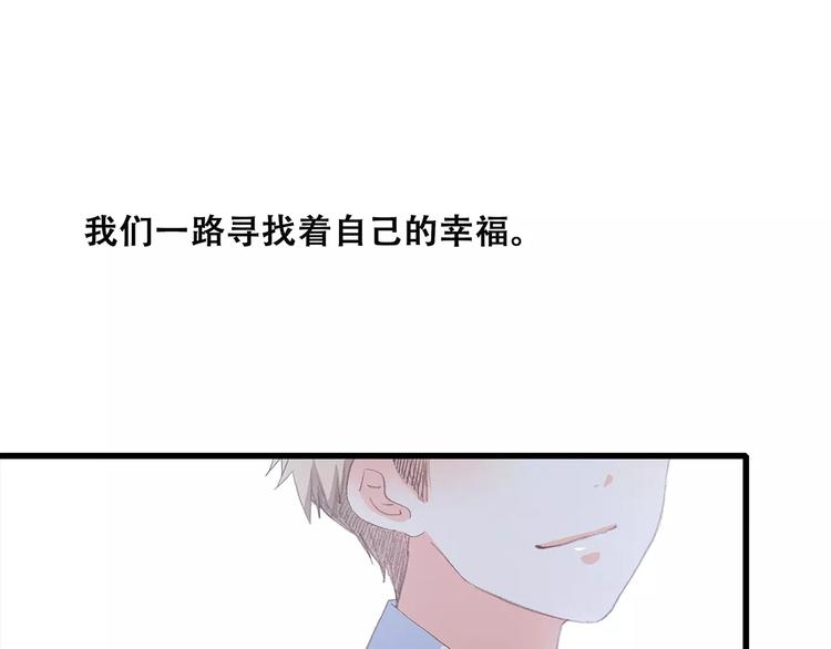 第21话 幸福的方法193