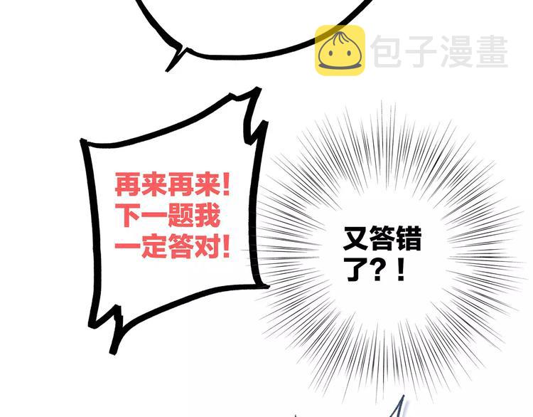 第26话（上） 你的温柔84
