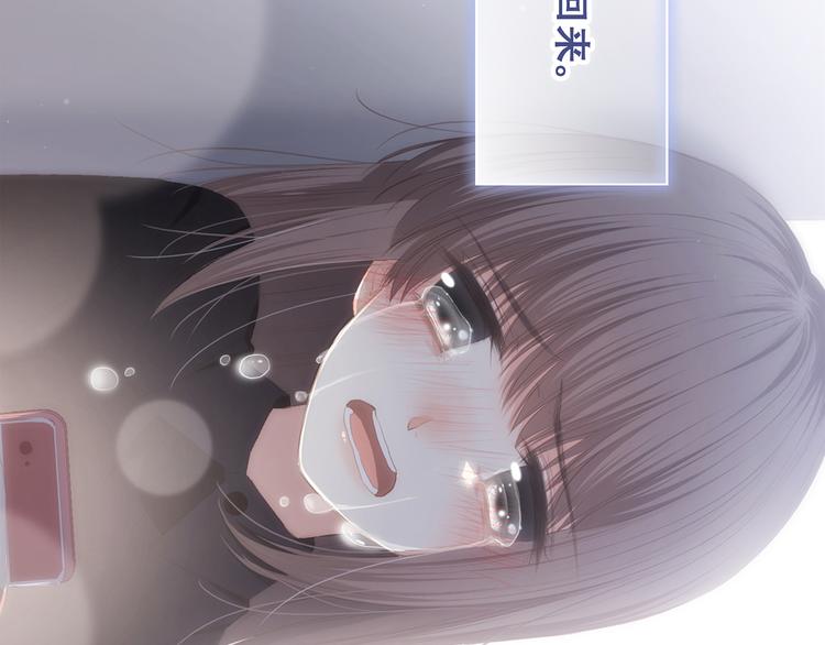 第71话 想见你149
