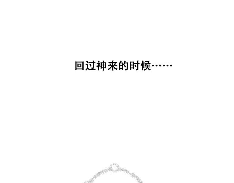 第23话 是她轻易地夺走我的一切60