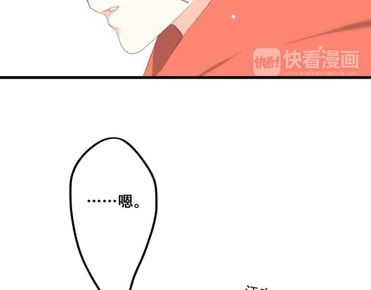 番外 小惩罚29