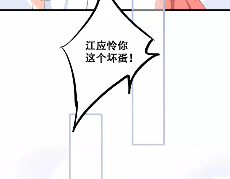 定格我们的回忆46