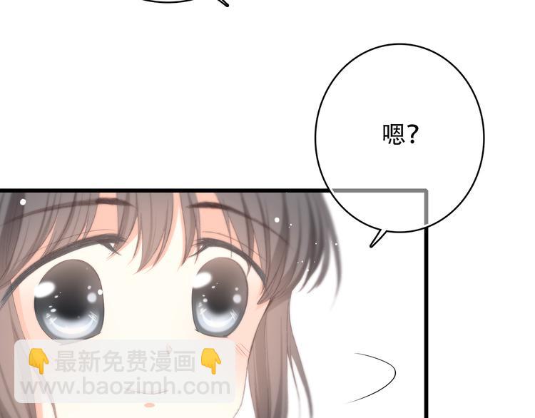 第18话 他和她不止是好朋友……107