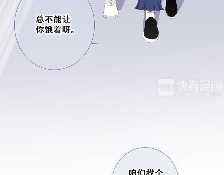 第78话 Thank you15