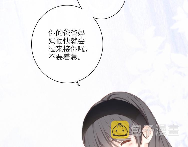 108 甜蜜困扰71