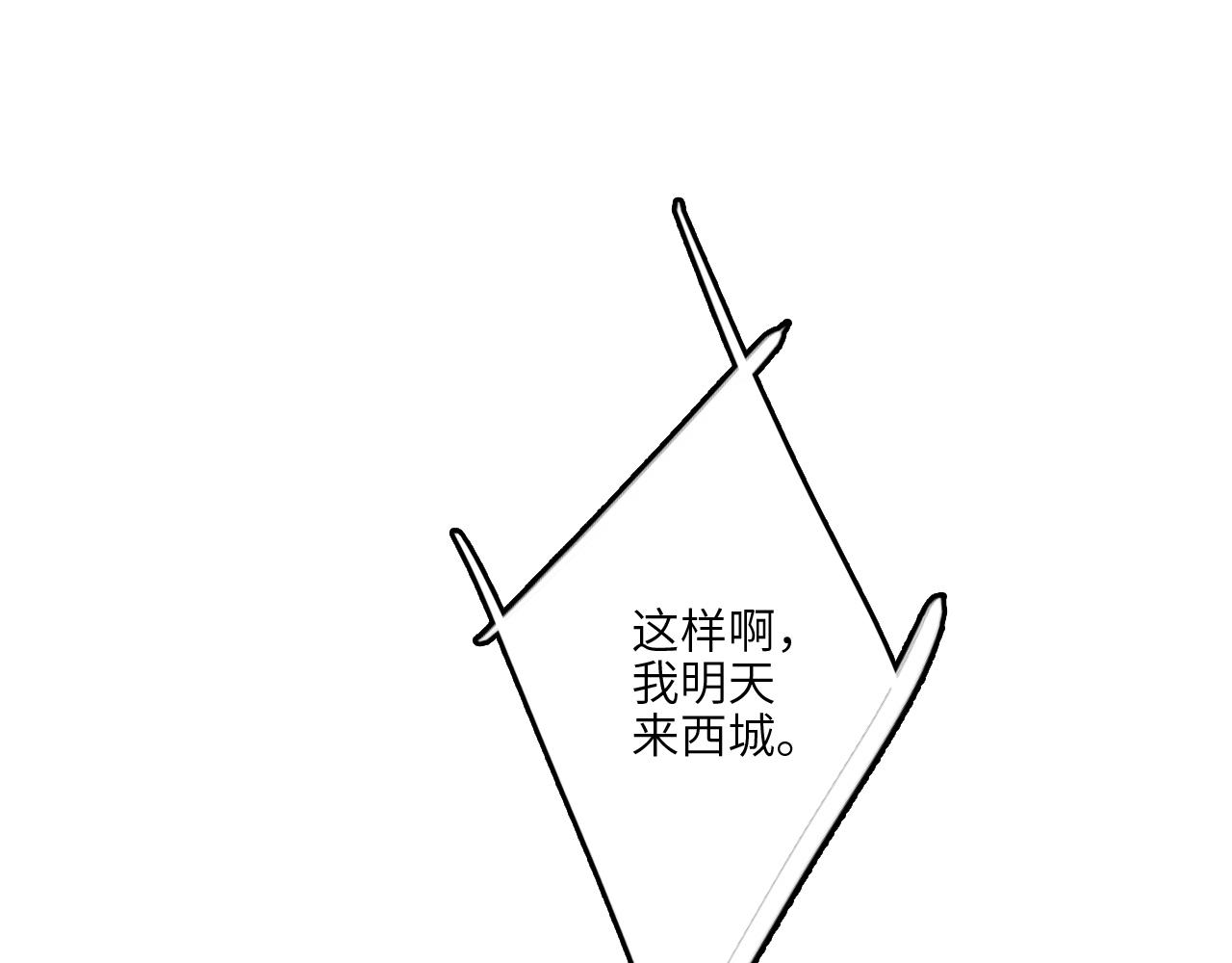 113上 逆鳞71