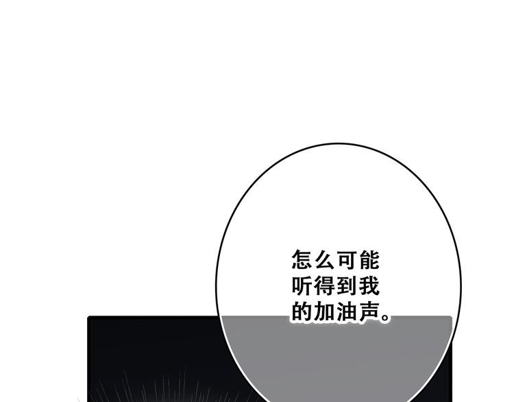 第70话 想对你说……71