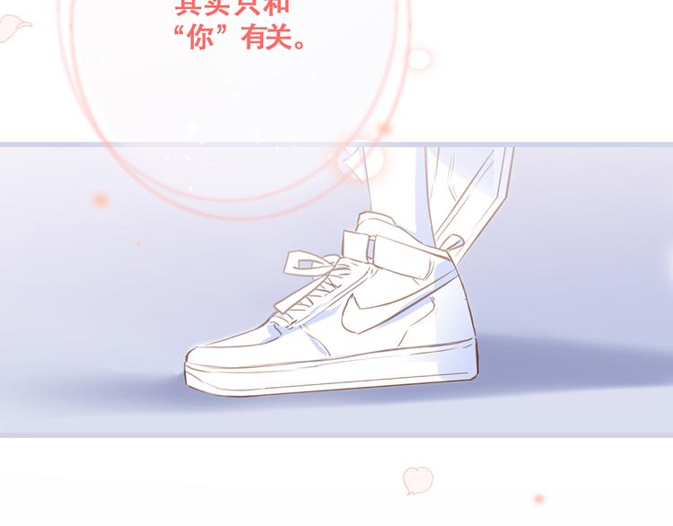 第69话 怦然心动193