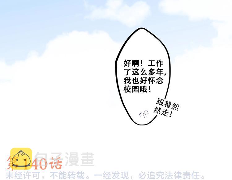 第90话 我愿意126