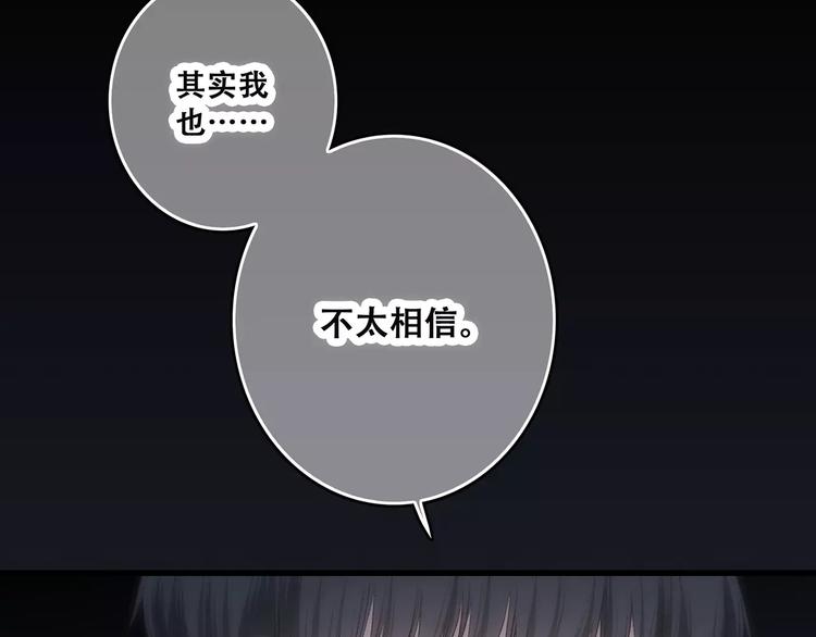 第18话（上）玩火67