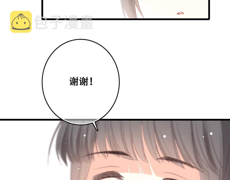 第30话下 无法忽视的存在52