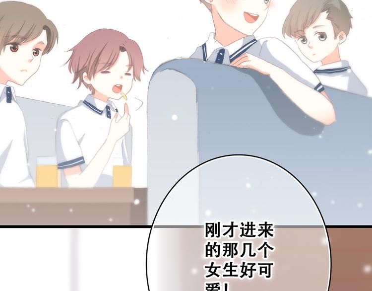 第15话 嫉妒57