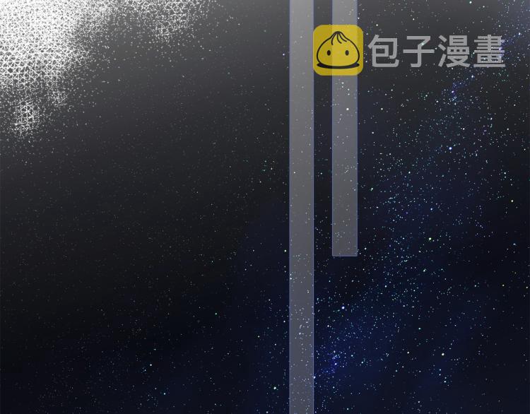 109 流星降临之夜36