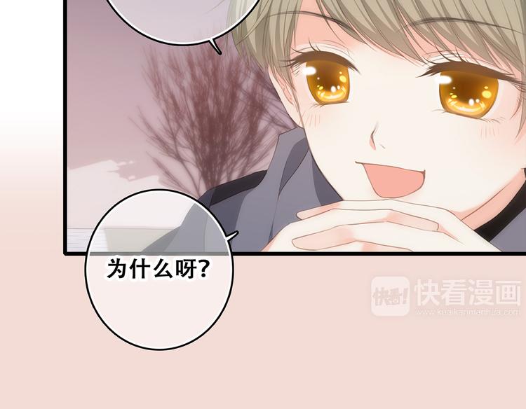 第62话 为什么是你？12