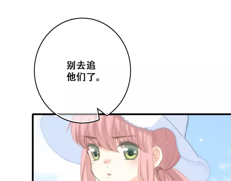 第14话（上） 可爱的企鹅36