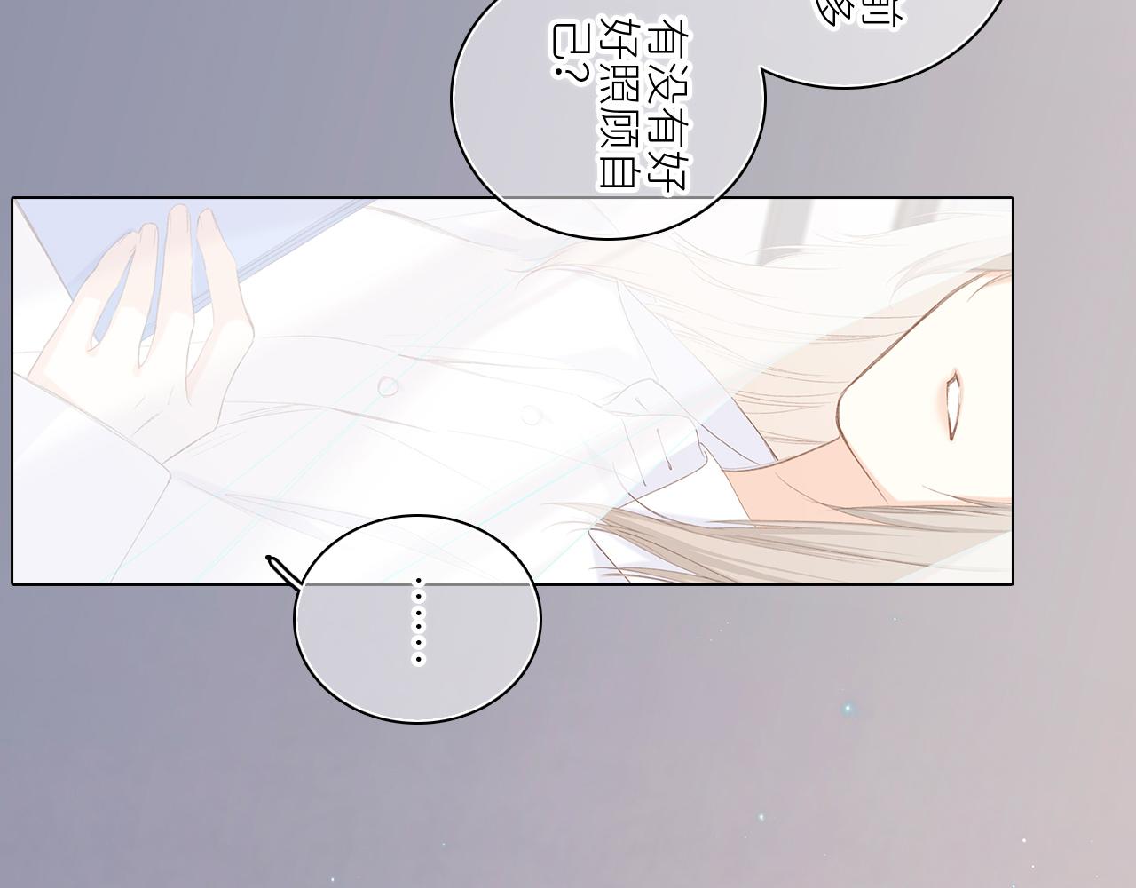 115下 时光重启，与自己和解18
