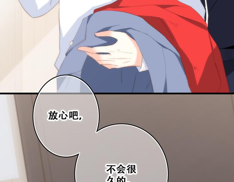 第54话（上） 狠心的人28