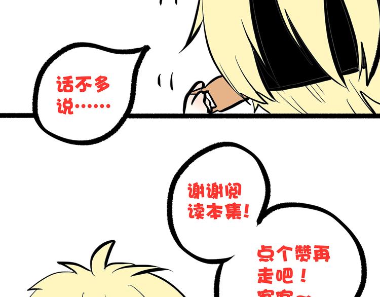 第4话 跟我回家好不好173