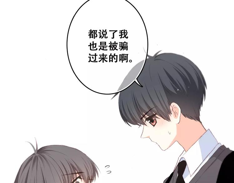 第37话 我们逃走吧148