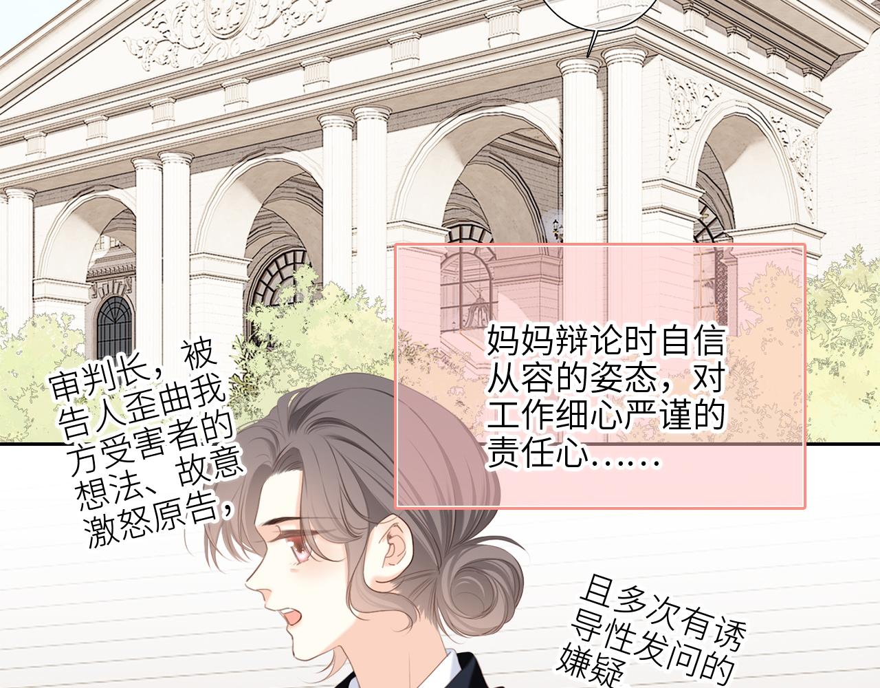 128 怦然心动102