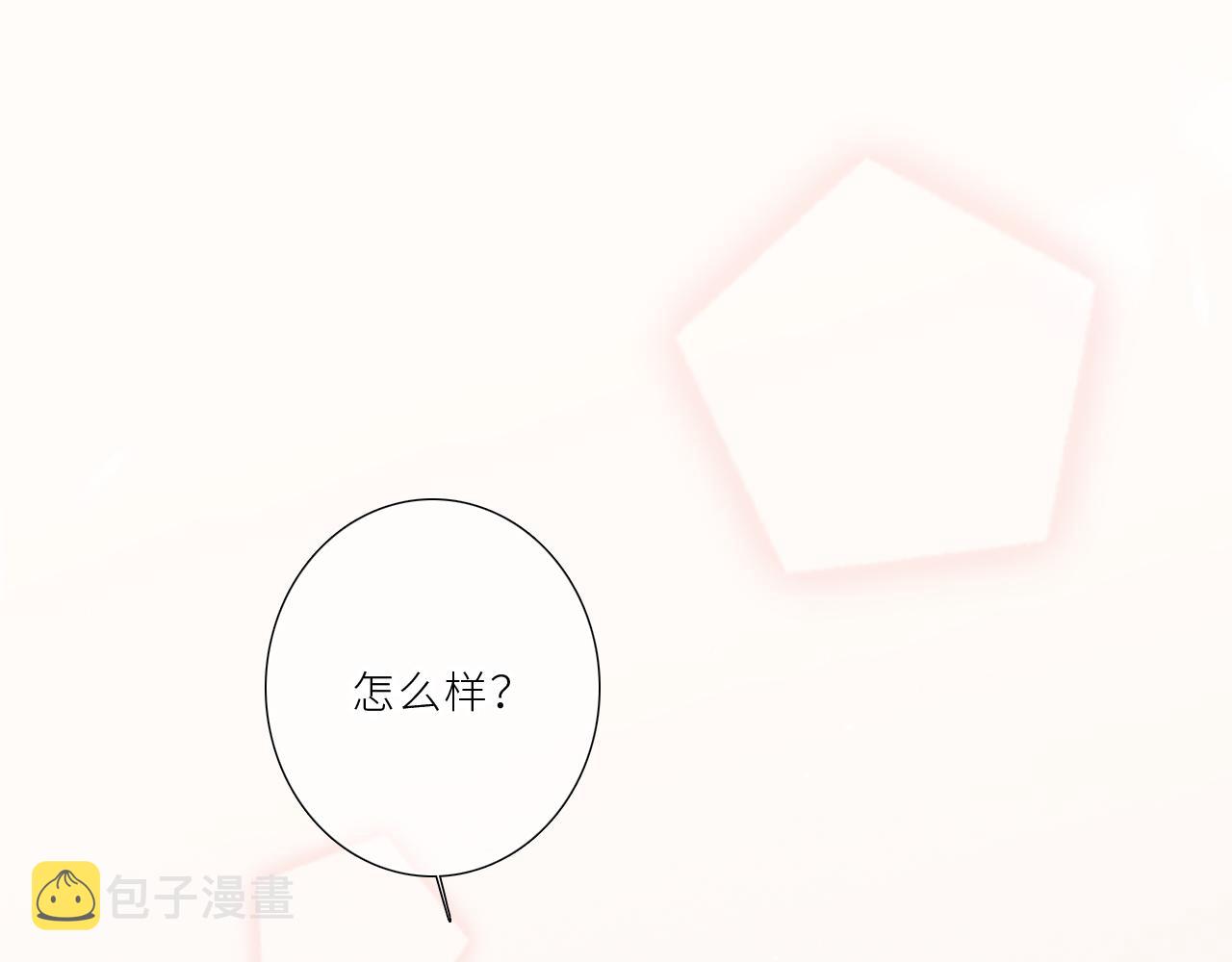 123上 她的一步之遥41