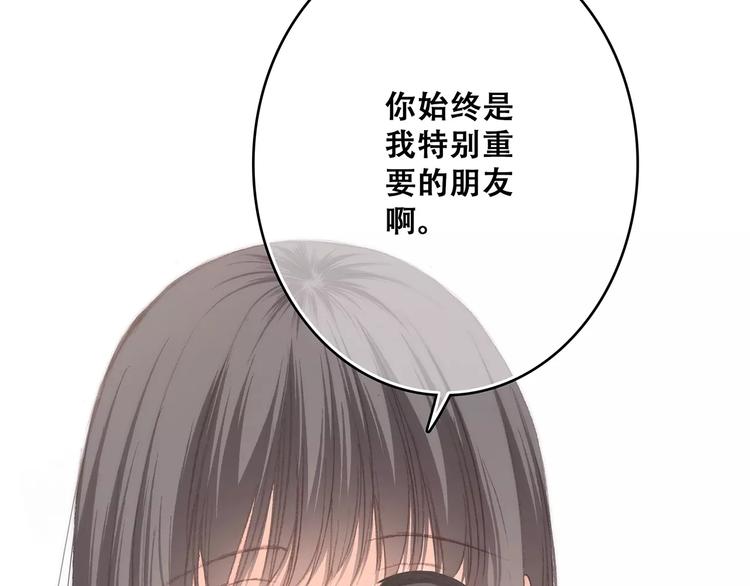 第32话 从这一刻开始120