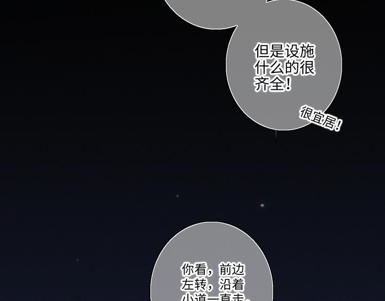 第102话 midnight116