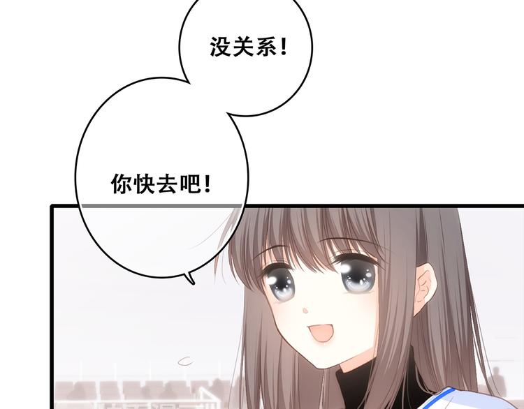 第70话 想对你说……14