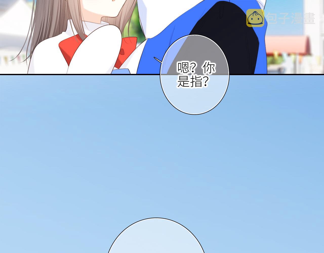125 所有星星追随你147