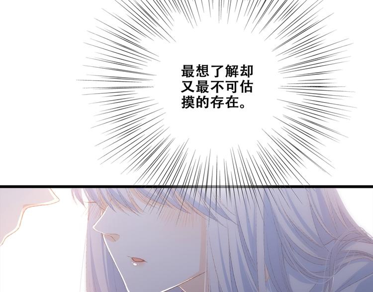 第49话 休止符83