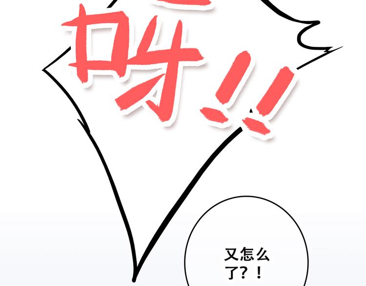 第8话 危险距离39