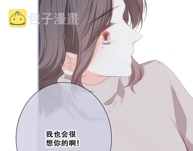第84话 捡到企鹅妈妈？！68