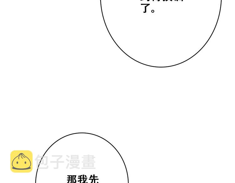 第15话 嫉妒14