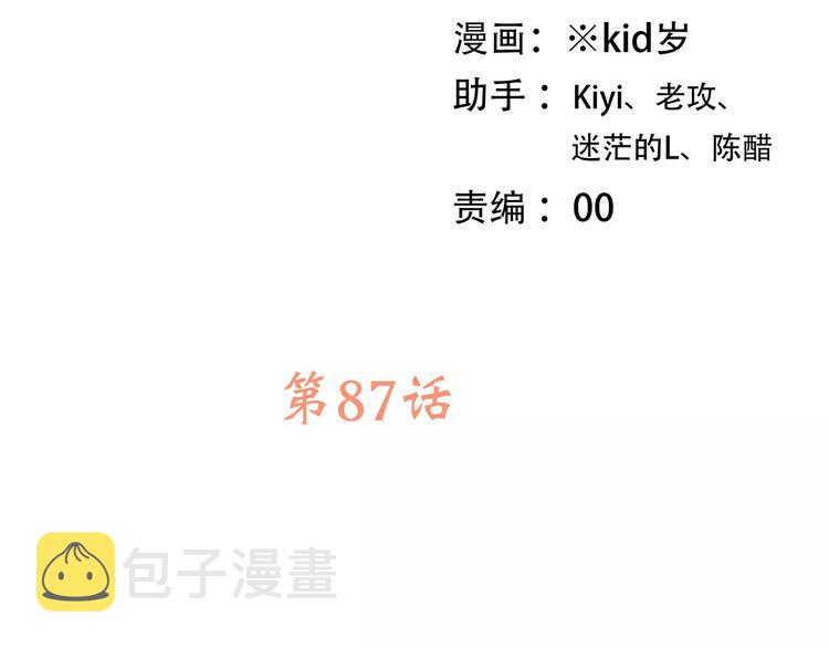 第37话 我们逃走吧13