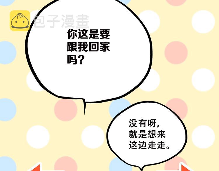 第40话（下）你目光之所在10