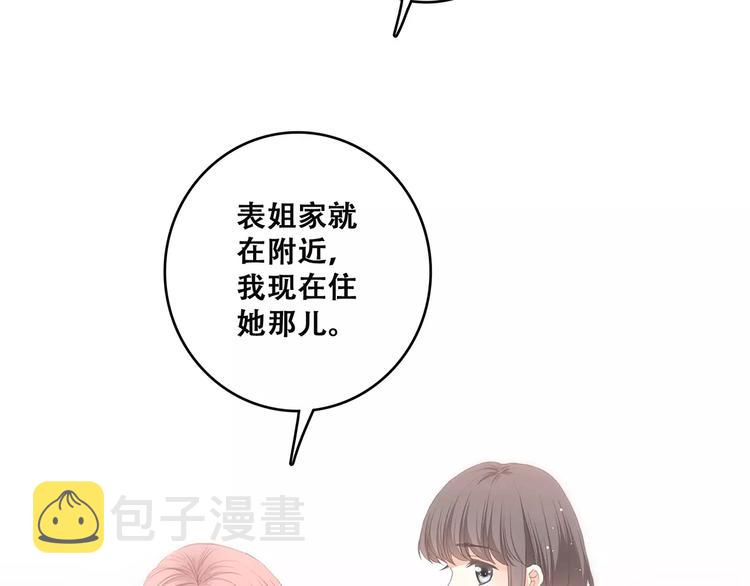 第2话 暗号27