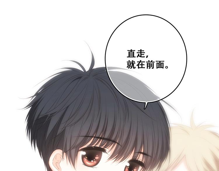 特别篇 我是自己的主角10