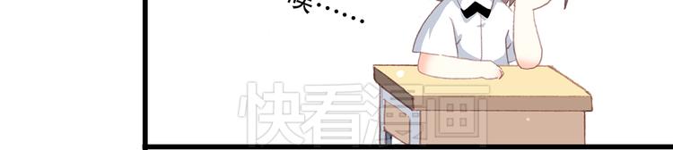 第16话 亲密的距离却成为阻碍117