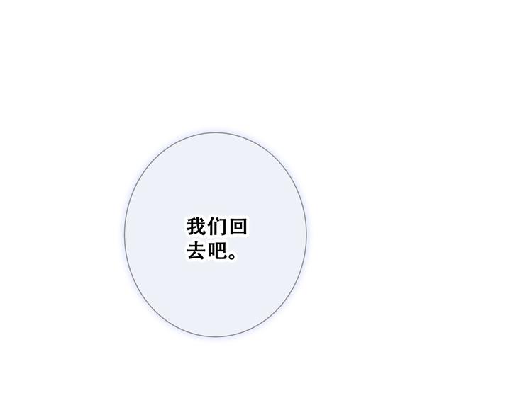 第78话 Thank you76
