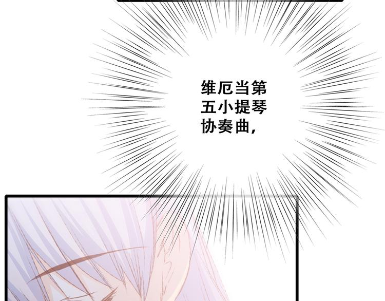 第47话 尝试去了解他17
